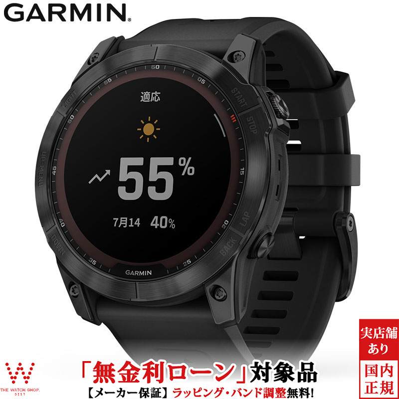 【無金利ローン可】 ガーミン フェニックス 7X GARMIN fenix 7X Sapphire Dual Power Ti Black DLC / Black 010-02541-43 GPS スマート..