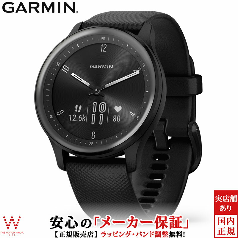 ガーミン GARMIN スマートウォッチ vivomove Sport Slat