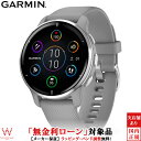 【無金利ローン可】 ガーミン GARMIN Venu 2 Plus ヴェニュー2 ベニュー2 プラス Powder Gray/Silver 010-02496-40 メンズ レディース スマートウォッチ 時計 ストレス 睡眠 血中酸素 通話機能 音楽 Suica 健康管理 ランニング