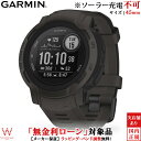 y[z K[~ GARMIN CXeBNg2 Ot@Cg Instinct 2 Graphite 010-02626-40 Y fB[X X}[gEHb` Suica _f GPS oR ؃g jO AEghA ~^[ [bsO j Mtg]