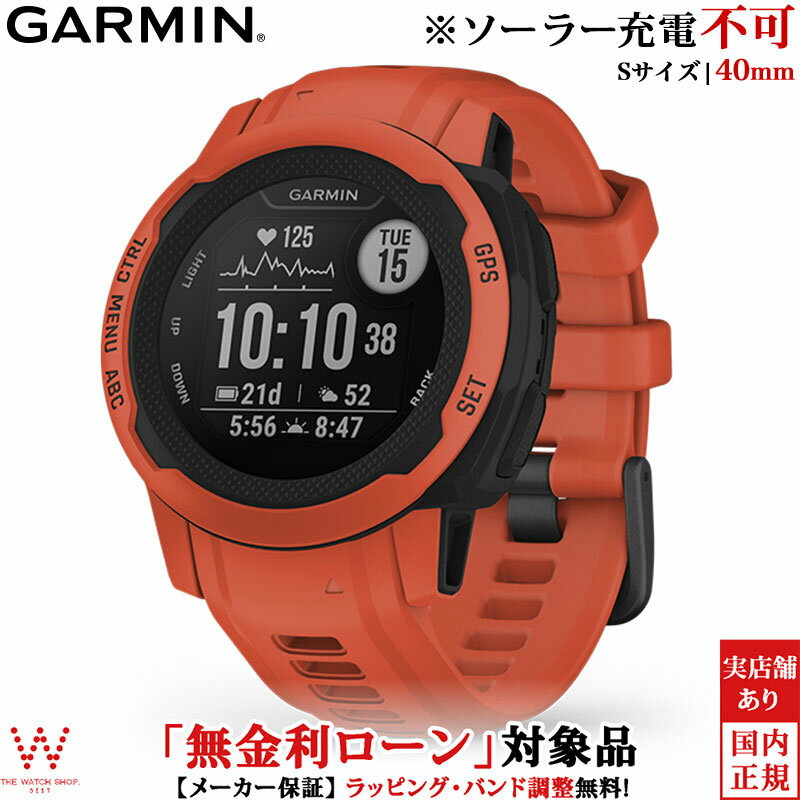 【無金利ローン可】ガーミン GARMIN インスティンクト2S ポピー Instinct 2S Poppy 010-02563-45 メンズ レディース スマートウォッチ Suica 血中酸素 GPS 登山 筋トレ ランニング アウトドア ミリタリー [ラッピング無料 内祝い ギフト]