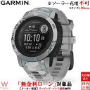 【無金利ローン可】 ガーミン GARMIN インスティンクト2S カモ ミスト Instinct 2S Camo Mist 010-02563-43 メンズ レディース スマートウォッチ Suica 血中酸素 GPS 登山 筋トレ ランニング アウトドア ミリタリー ラッピング無料 内祝い ギフト