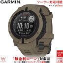 【無金利ローン可】 ガーミン GARMIN インスティンクト2 デュアルパワー タクティカル Instinct 2 Dual Power Tactical Coyote Tan 010-02627-44 メンズ レディース スマートウォッチ ソーラー Suica GPS 登山 筋トレ アウトドア [ラッピング無料 内祝い ギフト]