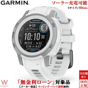 【特典付】【無金利ローン可】ガーミン GARMIN インスティンクト2S デュアルパワー サーフ Instinct 2S Dual Power Surf Ericera 010-02564-43 メンズ レディース スマートウォッチ ソーラー Suica 血中酸素 GPS 登山 筋トレ サーフィン [ラッピング無料 クリスマス]