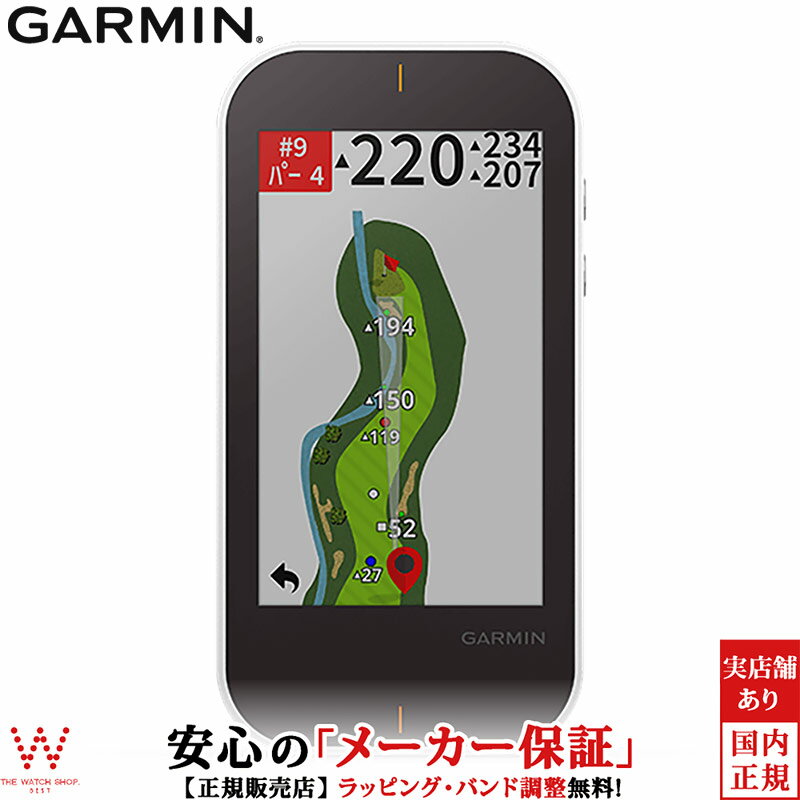 ガーミン GARMIN アプローチ G80 Approach G80 010-01914-02 ゴルフ デバイス コースマップ GPSゴルフナビ レーダー飛距離分析 スイングテンポ計測 フルカラー タッチスクリーン [ラッピング無料 内祝い ギフト]