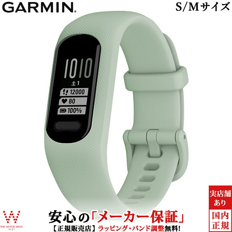 ガーミン GARMIN ヴィヴォスマート5 vivosmart 5 Mint S/Mサイズ 010-02645-62 メンズ レディース スマートウォッチ おしゃれ ベルト交換可能 心拍 睡眠 ストレス 健康管理 ランニング iphone android 時計 [ラッピング無料 内祝い ギフト] 1