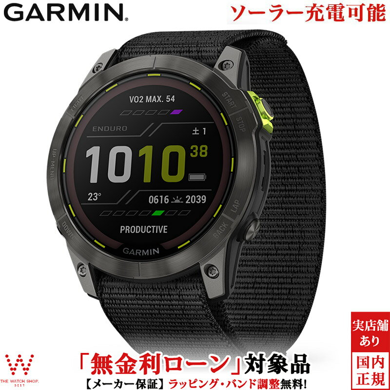 【無金利ローン可】 ガーミン GARMIN エンデューロ2 デュアルパワー Enduro 2 Dual Power 010-02754-11 メンズ レディース スマートウ..