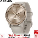 【無金利ローン可】 ガーミン GARMIN ヴィヴォムーヴ トレンド vivomove Trend French Gray / Cream Gold 010-02665-72 メンズ レディース スマートウォッチ おすすめ Suica ワイヤレス充電 ランニング 通知 アナデジ 時計 [ラッピング無料 内祝い ギフト]