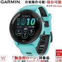 【保護フィルム付き】【無金利ローン可】 ガーミン GARMIN フォアランナー 265 アクア Forerunner 265 Music Aqua 010-02810-42 メンズ スマートウォッチ Suica 音楽 おすすめ ランニング マラソン 心拍計 ストレス 睡眠 計測 腕時計