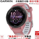 【保護フィルム付き】【無金利ローン可】 ガーミン GARMIN フォアランナー 265S ピンク Forerunner 265S Music Pink 010-02810-45 メンズ レディース スマートウォッチ Suica 音楽 おすすめ ランニング マラソン 心拍計 ストレス 睡眠 計測 腕時計