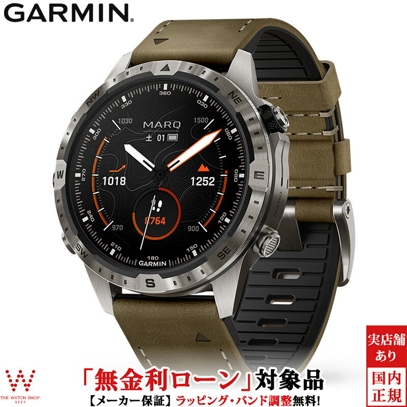 【保護フィルム付き】【無金利ローン可】 ガーミン GARMIN マーク アドベンチャラー ジェン2 ジェンツー 第2世代 MARQ Adventurer Gen 2 010-02648-D2 メンズ GPS スマートウォッチ suica 心拍計 登山 ハイキング 地図 ナビ コンパス 時計