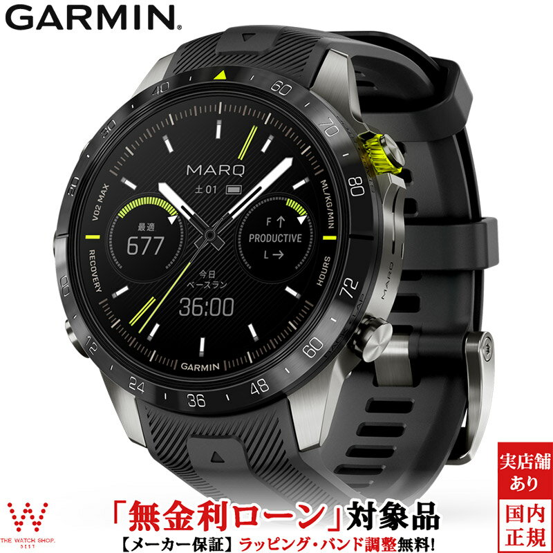 【保護フィルム付き】【無金利ローン可】 ガーミン GARMIN マーク アスリート ジェン2 ジェネレーションツー 第2世代 MARQ Athlete Gen 2 010-02648-E2 メンズ GPS スマートウォッチ suica 心拍計 スポーツ ランニング 活動追跡 音楽 通知 時計