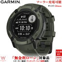 ガーミン スマートウォッチ メンズ 【無金利ローン可】 ガーミン GARMIN インスティンクト 2X デュアルパワー Instinct 2X Dual Power Moss 010-02805-52 メンズ スマートウォッチ おすすめ ソーラー suica 心拍計 ランニング 通知 時計 [ラッピング無料 内祝い ギフト]