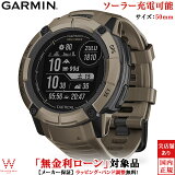 ̵ġ ߥ GARMIN 󥹥ƥ󥯥 2X ǥ奢ѥ ƥ ǥ Instinct 2X Dual Power Tactical Edition Coyote Tan 010-02805-62  ޡȥå suica 顼  [åԥ̵ ˤ ե]