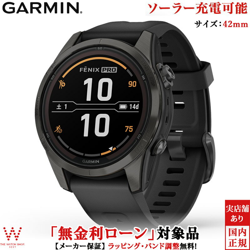  ガーミン GARMIN フェニックス 7S プロ デュアルパワー fenix 7S Pro Sapphire Dual Power Carbon Gray Titanium with Black Band 010-02776-52 メンズ スマートウォッチ suica ソーラー ランニング 音楽 時計