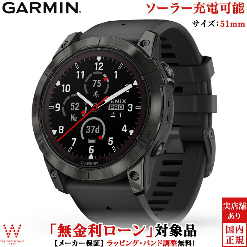 【特別価格】【保護フィルム付き】【無金利ローン可】 ガーミン GARMIN フェニックス 7X プロ デュアルパワー fenix 7X Pro Sapphire Dual Power Carbon Gray Titanium with Black Band 010-02778-52 メンズ スマートウォッチ suica ソーラー ランニング 音楽 時計