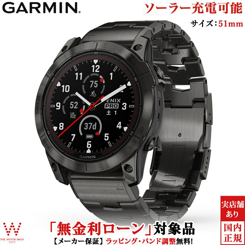  ガーミン GARMIN フェニックス 7X プロ デュアルパワー fenix 7X Pro Sapphire Dual Power Carbon Gray Titanium with Carbon Gray Metal Band 010-02778-92 メンズ スマートウォッチ suica ソーラー ランニング