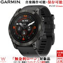 【保護フィルム付き】【無金利ローン可】 ガーミン GARMIN エピックス プロ ジェン2 ジェンツー epix Pro Gen 2 Sapphire Carbon Gray DLC Titanium with Black Band 51mm 010-02804-51 メンズ スマートウォッチ suica ランニング 音楽 時計