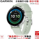 【無金利ローン可】 ガーミン GARMIN ヴェニュー3S ベニュー3S セージグレイ シルバー Venu 3S Sage Gray Silver 010-02785-41 メンズ レディース スマートウォッチ suica 音楽 通話機能 電話 健康管理