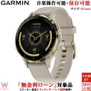  ガーミン GARMIN ヴェニュー3S ベニュー3S フレンチグレイ クリームゴールド Venu 3S French Gray Cream Gold 010-02785-42 メンズ レディース スマートウォッチ suica 音楽 通話機能 電話