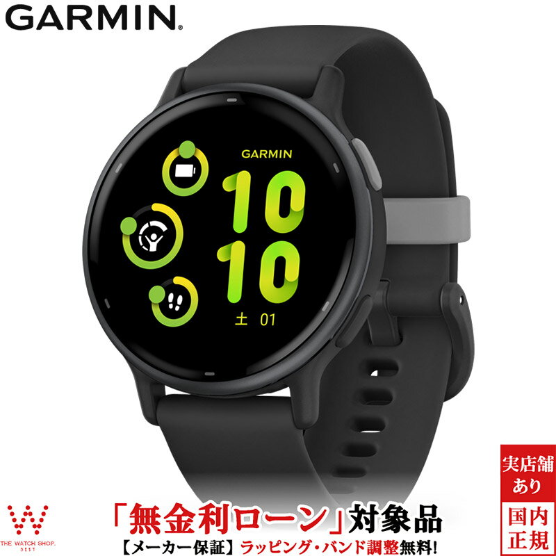  ガーミン GARMIN ヴィヴォアクティブ5 ブラック スレート vivoactive 5 Black / Slate 010-02862-40 メンズ レディース スマートウォッチ suica 腕時計 心拍計 睡眠 健康