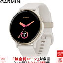 【無金利ローン可】 ガーミン GARMIN ヴィヴォアクティブ5 アイボリー クリームゴールド vivoactive 5 Ivory / Cream Gold 010-02862-41 メンズ レディース スマートウォッチ suica 腕時計