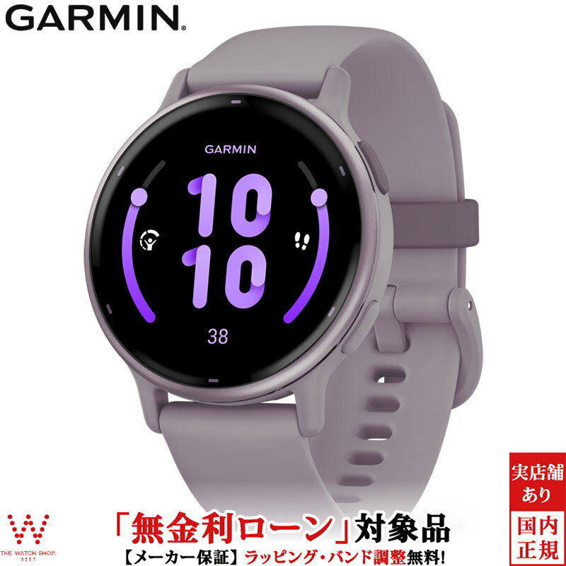  ガーミン GARMIN ヴィヴォアクティブ5 オーキッド オーキッドメット vivoactive 5 Orchid / Orchid Met 010-02862-43 メンズ レディース スマートウォッチ suica 腕時計