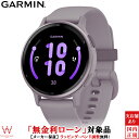 【無金利ローン可】 ガーミン GARMIN ヴィヴォアクティブ5 オーキッド オーキッドメット vivoactive 5 Orchid / Orchid Met 010-02862-43 メンズ レディース スマートウォッチ suica 腕時計