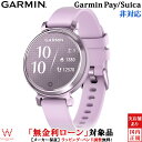 y[z K[~ GARMIN [2 X|[c CbN / ^bNCbN Lily 2 Sport Lilac / Metallic Lilac 010-02839-23 fB[X X}[gEHb`  ^b` GPS  DP Sv jO K N [bsO j Mtg]