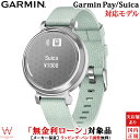 【保護フィルム付き】【無金利ローン可】 ガーミン GARMI