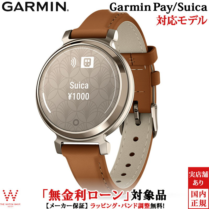 【保護フィルム付き】【無金利ローン可】 ガーミン GARMI