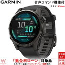 【無金利ローン可】 GARMIN サファイア アモレッド fenix 8 Sapphire AMOLED 43mm Ti Carbon Gray DLC / B...