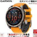 【無金利ローン可】 ガーミン フェニックス8 GARMIN サファイア アモレッド fenix 8 Sapphire AMOLED 47mm Ti / Oran...