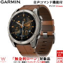 【無金利ローン可】 ガーミン フェニックス8 GARMIN サファイア アモレッド fenix 8 Sapphire AMOLED 51mm Ti / Ches...
