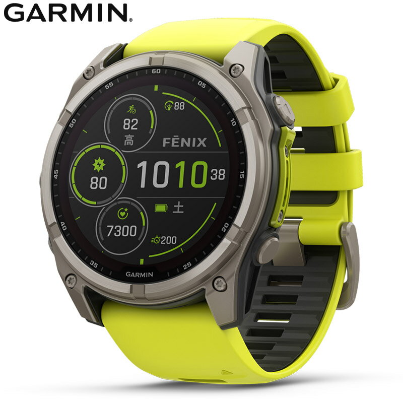 【無金利ローン可】 ガーミン フェニックス8 GARMIN サファイア デュアルパワー fenix 8 Sapphire Dual Power 51mm Ti / Amp Yellow 010-02907-51 メンズ スマートウォッチ 心電図 ソーラー マラソン ランニング suica 通話 時計 ガーミンフェニックス 2