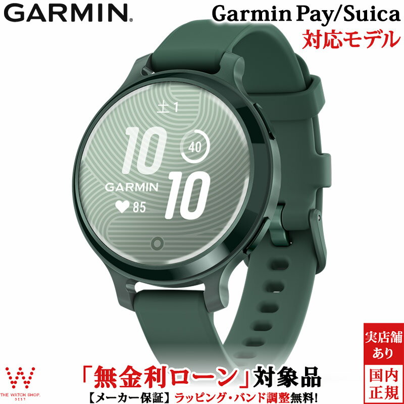 ̵ġ ߥ GARMIN ꡼2 ƥ 㥹ѡ꡼ Lily 2 Active Jasper Green ...