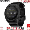 【無金利ローン可】 ガーミン スマートウォッチ 心電図 ソーラー GARMIN タクティクス8 デュアルパワー tactix 8 Dual Power 51mm...