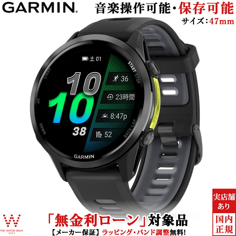【無金利ローン可】 ガーミン ランニング ウォッチ GARMIN フォアランナー 970 ブラック Forerunner 970 Black 010-02969...