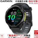 【無金利ローン可】 ガーミン ランニング ウォッチ GARMIN フォアランナー 970 ブラック Forerunner 970 Black 010-02969-50 メンズ スマートウォッチ Suica対応 通話機能 心電図 Android iOS 腕時計 マラソン おすすめ 音楽 健康