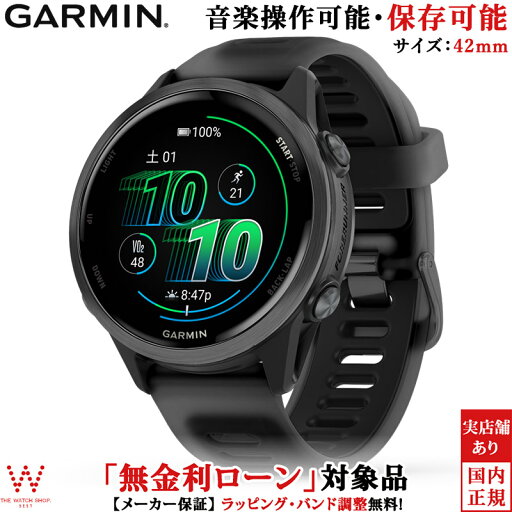 【無金利ローン可】 ガーミン ランニング ウォッチ GARMIN フォアランナー 570 42mm ブラック Forerunner 570 42mm Black 010-02970-30 メンズ レディース スマートウォッチ Suica対応 通話機能 Android iOS 腕時計 マラソン おすすめ 音楽 健康 【無金利ローン可】 ガーミン ランニング ウォッチ GARMIN フォアランナー 570 42mm ブラック Forerunner 570 42mm Black 010-02970-30 メンズ レディース スマートウォッチ Suica対応 通話機能 Android iOS 腕時計 マラソン おすすめ 音楽 健康