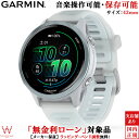 【無金利ローン可】 ガーミン ランニング ウォッチ GARMIN フォアランナー 570 42mm ホワイト / クラウド Forerunner 570 42m...
