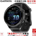 【無金利ローン可】 ガーミン ランニング ウォッチ GARMIN フォアランナー 570 47mm ブラック Forerunner 570 47mm Black 010-02971-30 メンズ スマートウォッチ Suica対応 通話機能 Android iOS 腕時計 マラソン おすすめ 音楽 健康(2)