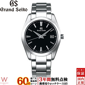 【無金利ローン可】【3年間無料点検付】Grand Seiko[グランドセイコー] 年差クオーツ 9F62 SBGX261高級腕時計 ブランド メンズ 腕時計 メンズウォッチ 男性用腕時計 ビジネス クォーツ 防水 日付 おしゃれ [誕生日 プレゼント 贈り物 ギフト]