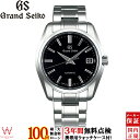 【無金利ローン可】【3年間無料点検付】 Grand Seik...