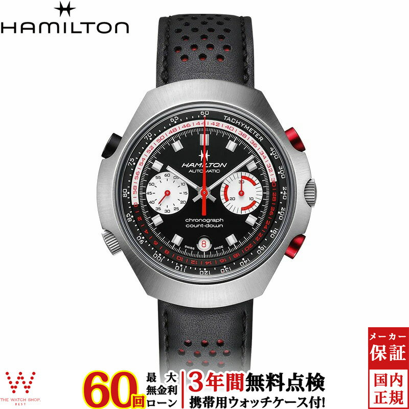 【無金利ローン可】【3年間無料点検付】 ハミルトン Hamilton アメリカン クラシック Chrono Matic 50 Auto Chrono 限定モデル H51616731 メンズ 腕時計 高級 時計 自動巻 日付 おしゃれ ブラック[ラッピング無料 内祝い ギフト]