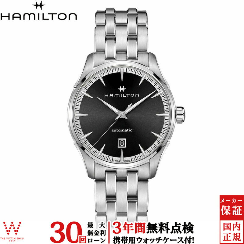 ABOUT HAMILTON 1892年、アメリカ・ペンシルバニア州ランカスターに創業したハミルトンは、常にアメリカの歴史と歩みを共にしてきた。創業から間もなく、高精度の鉄道用懐中時計を開発し、アメリカ鉄道の安全な運行に貢献、「鉄道公式時計」の名誉ある称号を獲得。その後、活躍の場を広げ、二度の大戦では陸・海・空、すべてのフィールドで米軍に時計を納入する。1950年代以降は、世界初の電池式時計「ベンチュラ」、LED式デジタル時計「パルサー」など、常識を塗り替える革新的なタイムピースを発表。ハミルトンは、ハリウッドとの関係性も深く、その独創的なタイムピースは、過去60年以上に渡って450以上の映画作品に登場を果たしている。21世紀に入ってスイスに生産拠点を移した後は、生まれ育ったアメリカの精神と、豊かな伝統と高い技術力を有するスイスのウォッチ・メイキングを融合させながら、腕時計の新たな地平を切り開き続けている。 ハミルトンのムーブメント世界初の電池式時計「ベンチュラ」。世界初のLED式デジタルウォッチ「パルサー」。そして、初の自動巻クロノグラフ「パンユーロ」など、時代の先をゆくテクノロジーと斬新なデザインが一体化したタイムピースで、時計史に数々の足跡を残してきたハミルトン。アメリカの精神とスイスの技術力が融合したその革新性は、ETA社と共同開発したムーブメントにも息づいています。 アビエーション　−航空界との深い繋がりハミルトンと航空界との繋がりは、1919年まで遡る。この年、ハミルトンの時計は米国初のワシントン〜ニューヨーク間の定期航空便に採用された。そして、アメリカが航空時代を迎えた1930年代には、TWA、ユナイテッド、ノースウエストといった航空会社の公式時計となる。さらに、アメリカの探検家で海軍少将のリチャード・バードの初の南極探検や、ユナイテッド航空による初の大陸横断便にもハミルトンの時計が採用されるなど、1世紀近くにわたって航空史にその名を刻んでいる。近年ではエアロバティック界の第一人者であり、レッドブル・エアレースにも参戦するニコラス・イワノフとのコラボレーションや、世界の軍の飛行隊を支援するなど、ハミルトンの大空への情熱は尽きることはない。 ハリウッド映画のスターウォッチハリウッド映画に登場する時計の草分け的なブランドとしての地位を確立しているハミルトン。初めてスクリーンに登場したのは、1951年の第二次世界大戦中の潜水工作員の実話に基づいた映画で、アカデミー賞にもノミネートされた『フロッグメン』である。ハミルトンは第二次世界大戦中における軍用時計のメインサプライヤーで、実際に海軍の水中用時計の設計から、製造、そして供給までを行っていたため、この映画に採用されることとなった。その後、1961年の映画『ブルー・ハワイ』でエルヴィス・プレスリーと共演。この映画で使用された時計「ベンチュラ」は、この映画をきっかけにエルヴィス本人も愛用したことで知られている。以来、スタンリー・キューブリック監督の『2001年宇宙の旅』などの歴史的名作や、近年では『メン・イン・ブラック』のシリーズ全3部作、『ダイ・ハード ラスト・デイ』、『インターステラー』『インデペンデンス・デイ：リサージェンス』など、過去450以上の話題作に登場。あらゆる登場人物を表現できるクリエイティビティや豊富なラインナップによって、ハリウッドから絶大な支持を得ている。 ブランド名 HAMILTON（ハミルトン） ムーブメント 自動巻 キャリバー：H-10 パワーリザーブ：約80時間 素材 ケース：ステンレススチール バンド：ステンレススチール 風防：サファイアクリスタル サイズ ケース幅：40mm 重量 -g 防水性 5気圧防水 その他特徴 日付表示カレンダー シースルーケースバック バックルタイプ：フォールディングクラスプ サイズ調整について お客様のご希望により、ブレスレットのサイズを調整した上で、 時計をお届けいたします。(サイズ調整無料) 時計を装着する手首回りの長さをメジャーなどで計測いただき、 その長さをご注文の際にお知らせ下さい。 （コマを外した場合は、外したコマも時計と一緒にお送り致します。） 保証期間 2年間（メーカー保証） お買い上げの時計が、取り扱い説明書に沿った正常な使用状態で故障した場合、 取り扱い説明書の記載内容の範囲で、保証期間に限り、無償修理致します。 返品 お客様のご都合による返品は受付けておりません。 思っていたのと違った、サイズが思ったより小さかった思っていた機能がついてなかった等 機能、サイズ、カラー等必ずご注文前にご確認ください。 初期不良に関しての返品・交換は到着から7日以内にご連絡頂ければ返品可能です。 詳しくはこちらから> > 正規販売店のメリット ハミルトン ジャズマスター Auto H32475130 洗練されたデザインが光る「ジャズマスター オート」は、オンオフ様々なシーンで使えるモダンなタイムピースです。 40mmサイズのケースは腕元に程よく馴染みます。 非磁性合金NivachronTM製ヒゲゼンマイ採用した自動巻きムーブメントを搭載し、慌ただしい毎日の中でも正確に時を刻み続けます。