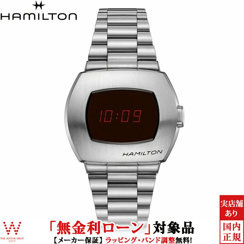 【2,000円OFFクーポン有】【無金利ローン可】 ハミルトン Hamilton アメリカン クラシック PSR Digital Quartz H52414130 メンズ 腕時計 時計 デジタル デザイン ウォッチ おしゃれ シルバー[ラッピング無料 内祝い ギフト]