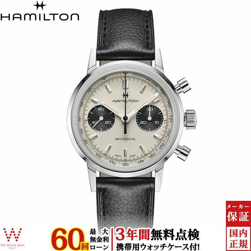 【無金利ローン可】【3年間無料点検付】 ハミルトン [Hamilton] アメリカン クラシック Intra-Matic Chronograph H H38429710 メンズ 腕時計 時計 機械式 クロノグラフ ビジネス ウォッチ おしゃれ ホワイト [ラッピング無料 内祝い ギフト]