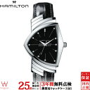 【無金利ローン可】 ハミルトン Hamilton ベンチュラ Ventura H24411732 メンズ 腕時計 時計[ラッピング無料 内祝い ギフト]