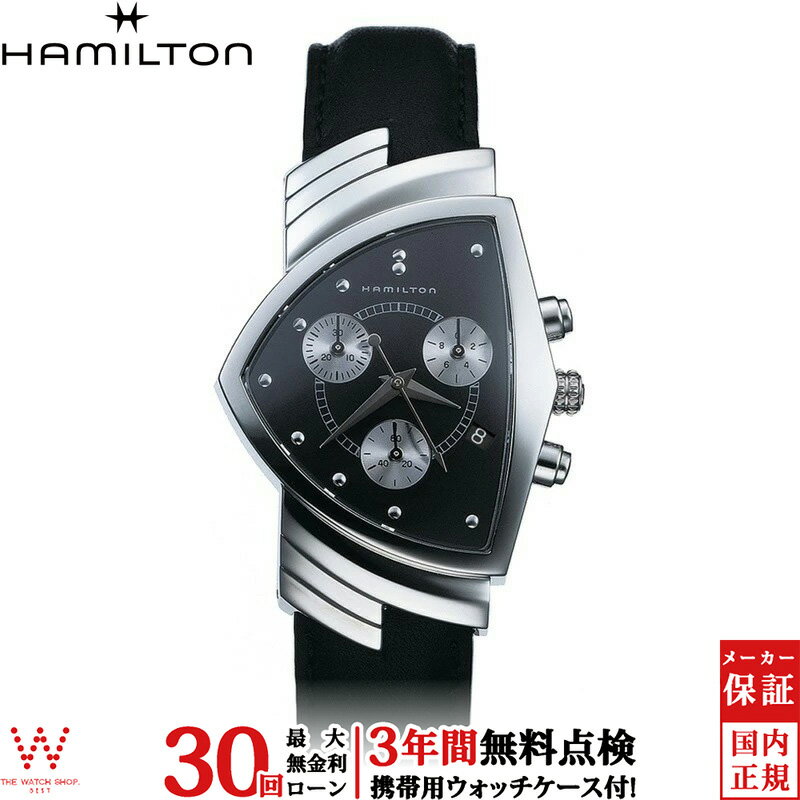 【無金利ローン可】【3年間無料点検付】 ハミルトン Hamilton ベンチュラ クロノ Ventura Chrono H24412732 メンズ 腕時計 時計[ラッピング無料 内祝い ギフト]